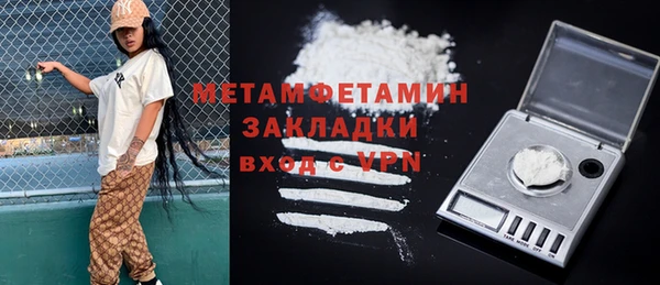 mdma Володарск