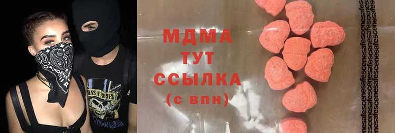 MDMA VHQ  mega рабочий сайт  Нефтегорск  наркота 