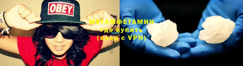 МЕТАМФЕТАМИН винт  купить  сайты  Нефтегорск 